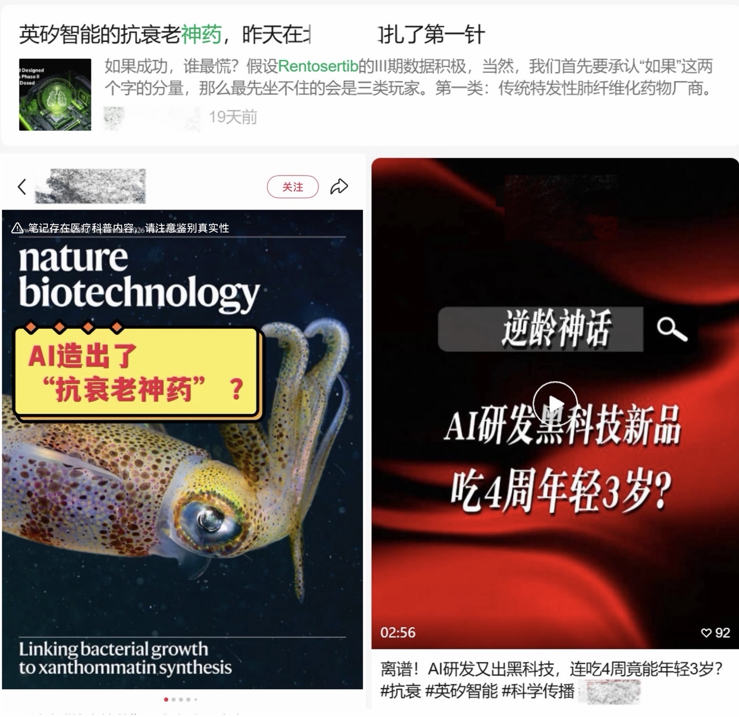 自己整理的一些相关说法。